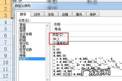 excel表格里面怎么添加下划线 Excel表格怎么加下划线