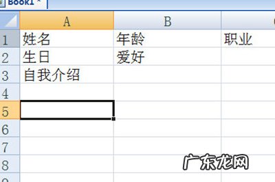 excel表格里面怎么添加下划线 Excel表格怎么加下划线