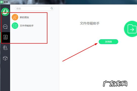 掌嗨是干嘛用的 掌嗨怎么发图片