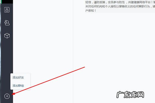 掌嗨是干嘛用的 掌嗨怎么发图片