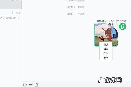 掌嗨是干嘛用的 掌嗨怎么发图片