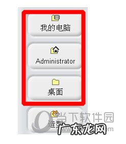 scratch如何控制两个角色 Scratch如何增加角色