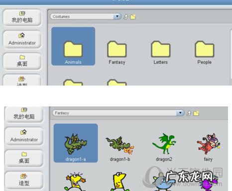 scratch如何控制两个角色 Scratch如何增加角色