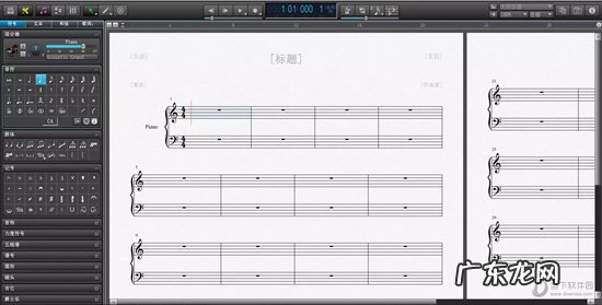 overture五线谱转简谱 Overture乐谱设置教程