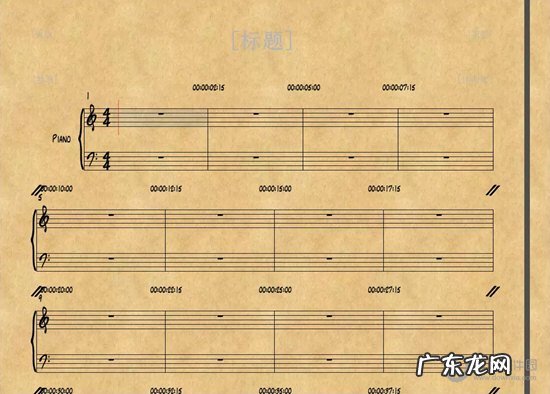 overture五线谱转简谱 Overture乐谱设置教程