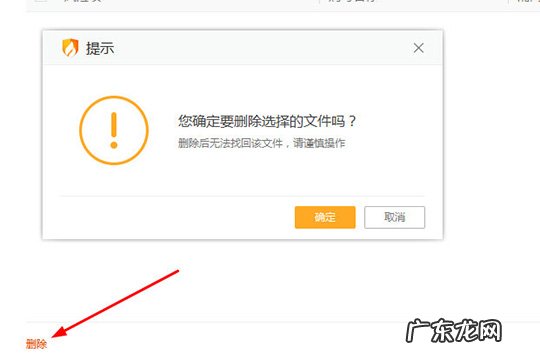 火绒安全软件联网控制在哪 火绒安全软件隔离区在哪儿