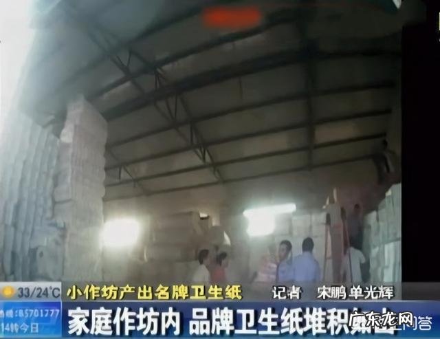 我想在网上批发卫生纸,然后去农村集市上去卖,大家感觉利润如何呢?