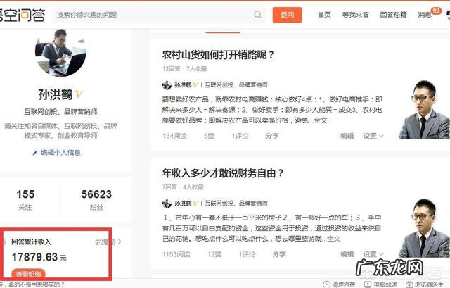 在家小生意创业? 如何实现在家创业?