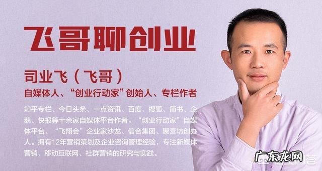 在家做啥生意好？ 是在家创业好，还是去外地创业好？