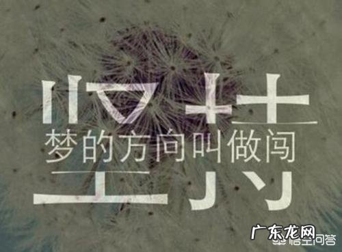 在家做啥生意好？ 是在家创业好，还是去外地创业好？