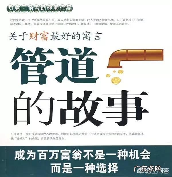 在家做啥生意好? 是在家创业好,还是去外地创业好?