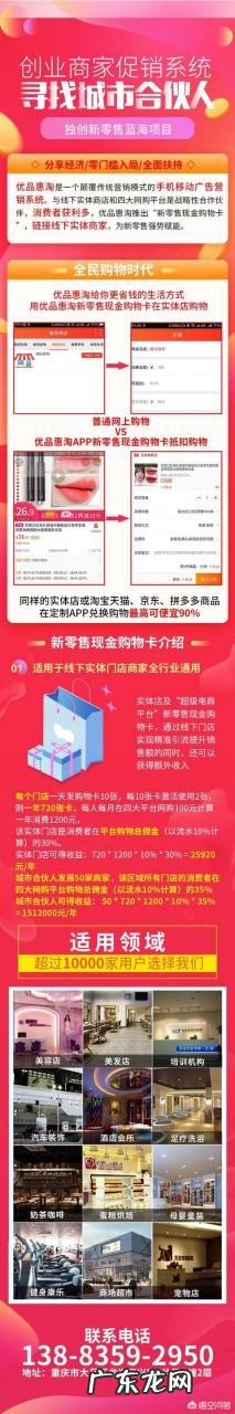有哪些情况好的小额类投资项目？