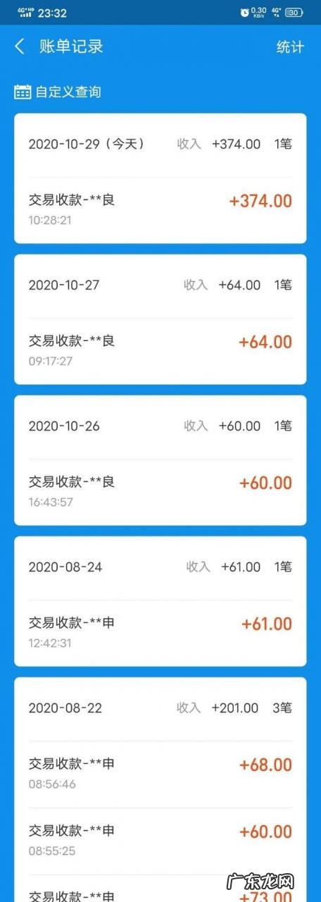 有什么靠谱的手机兼职推荐一下?