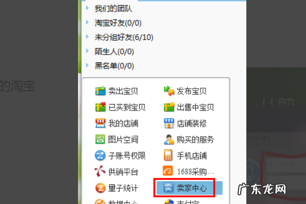 手机千牛怎么修改店名?怎么装修店铺?
