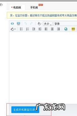 千牛工作台怎么发布宝贝？流程是什么？
