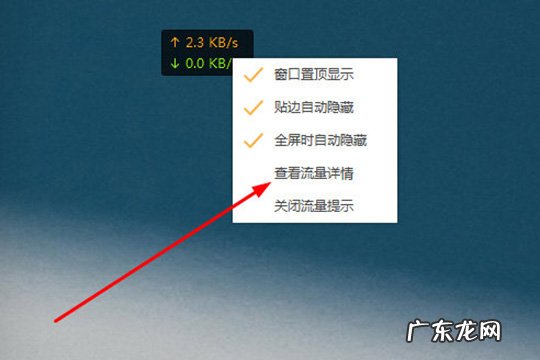 火绒安全软件有软件管理吗 火绒安全软件怎么限制软件网速