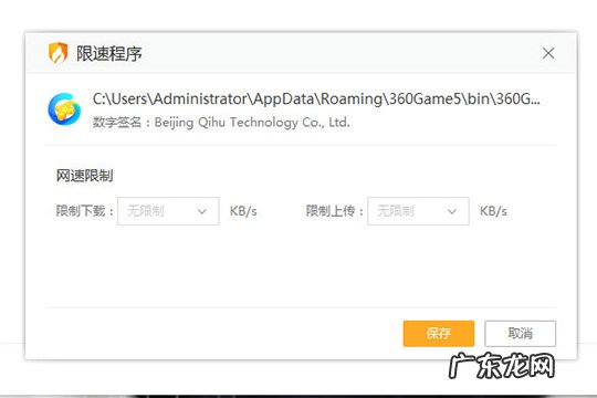 火绒安全软件有软件管理吗 火绒安全软件怎么限制软件网速