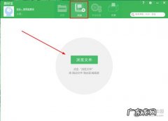 鹏保宝官网下载 鹏保宝怎么打开视频
