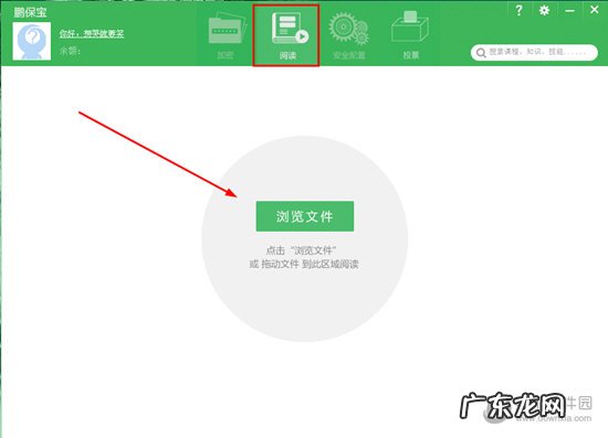 鹏保宝官网下载 鹏保宝怎么打开视频