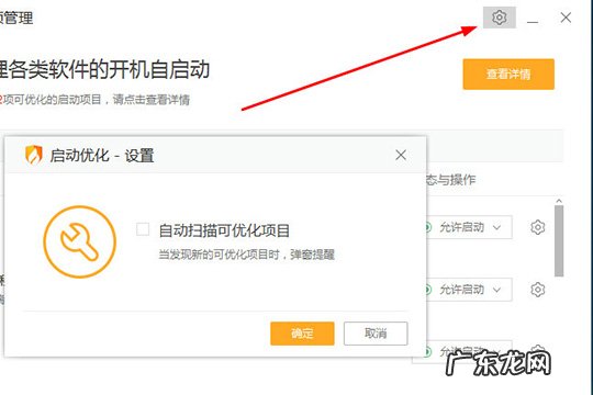 怎么暂时关闭火绒安全软件 火绒安全软件如何关闭自启动