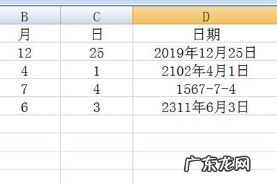 excel操作快捷键有哪些 Excel最好用的快捷键