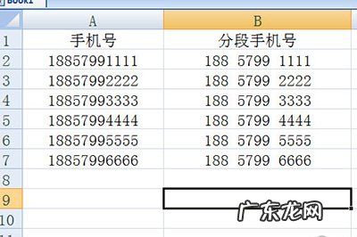 excel操作快捷键有哪些 Excel最好用的快捷键