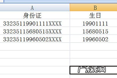excel操作快捷键有哪些 Excel最好用的快捷键
