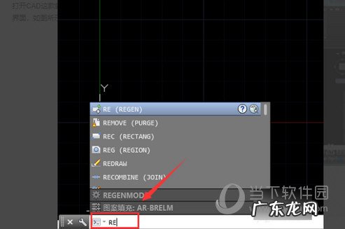 cad2014重生成在哪里 AutoCAD2019重生成在哪里