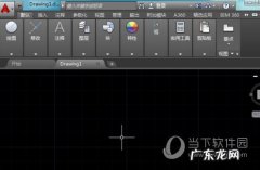 cad2014重生成在哪里 AutoCAD2019重生成在哪里