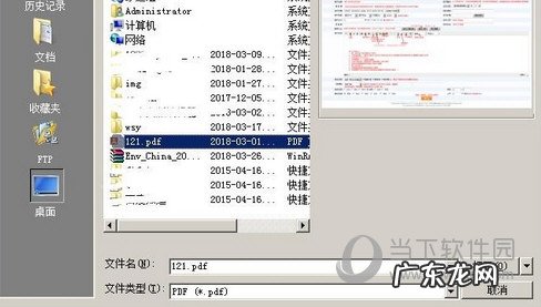 怎么安装autocad2020 AutoCAD2019怎么插入PDF