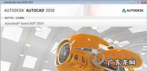 cad2021安装出现许可管理器不起作用 AutoCAD2019许可管理器不起作用或未正确安装怎么解决