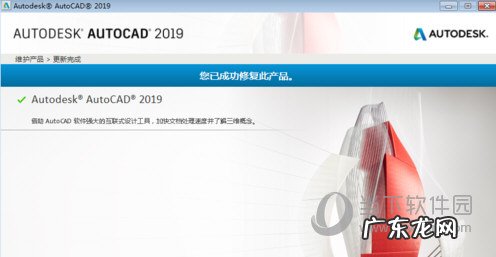 cad2021安装出现许可管理器不起作用 AutoCAD2019许可管理器不起作用或未正确安装怎么解决