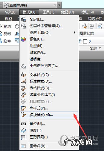 cad2021多线样式怎么设置 AutoCAD2020如何设置多线样式