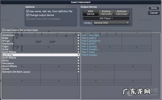 overture怎么添加连音线 Overture怎么插入新的音轨或修改现有音轨