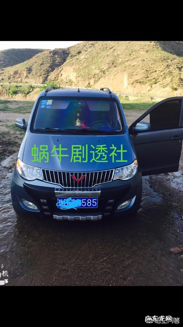 我有一辆五菱宏光s，能做什么生意？