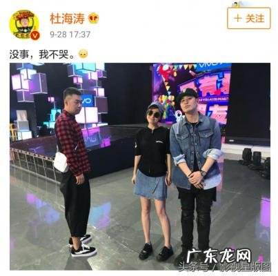 张远吴昕快乐大本营芒果TV 张远吴昕