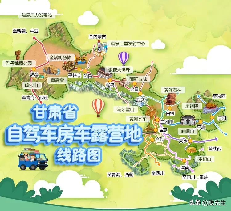 LADY呱呱夏河 lady呱呱夏河