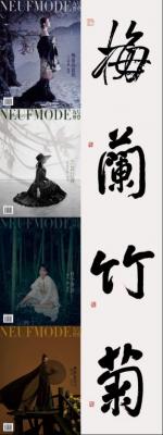 海清 微博之夜 海清的微博