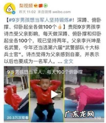 海清 微博之夜 海清的微博