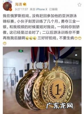 海清 微博之夜 海清的微博