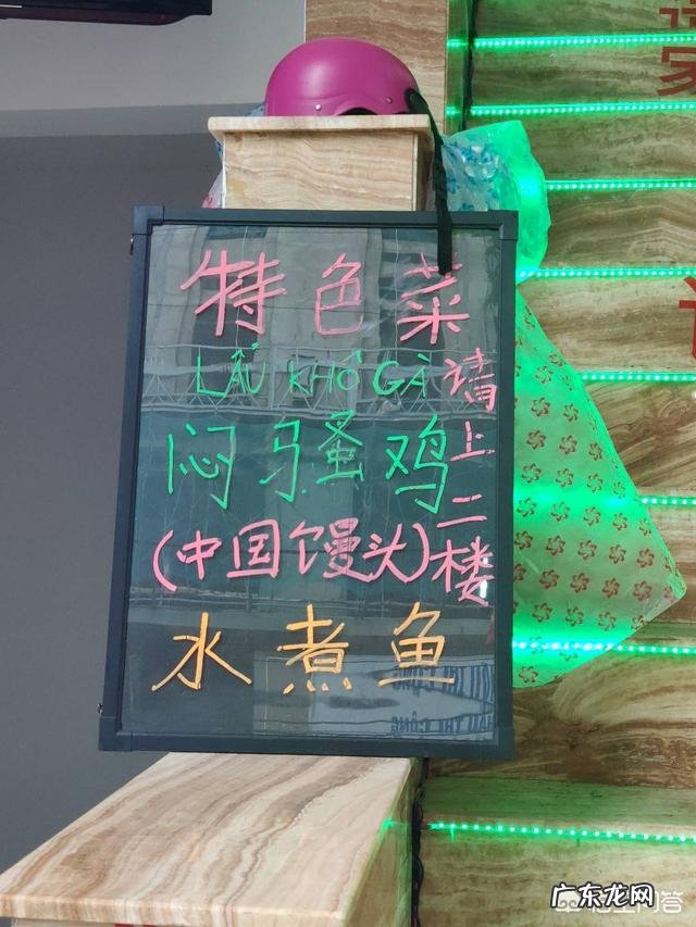 我想去越南做生意不知怎么样?