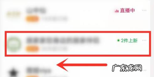 淘宝订阅店铺怎么取消?订阅有什么功能?