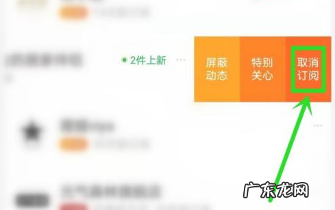 淘宝订阅店铺怎么取消?订阅有什么功能?