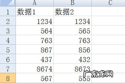 excel怎么对比两列数据的异同 关键字 Excel怎么对比两列数据的异同