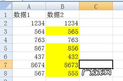 excel怎么对比两列数据的异同 关键字 Excel怎么对比两列数据的异同
