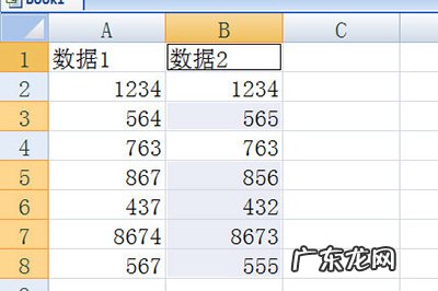 excel怎么对比两列数据的异同 关键字 Excel怎么对比两列数据的异同