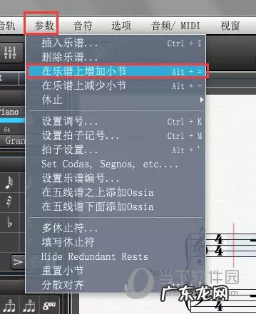 overture怎么设置每行的小节数 Overture如何设置小节数