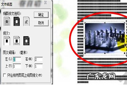 pages怎么导出为图片 PageMaker怎么导入图片