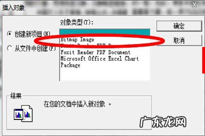 pages怎么导出为图片 PageMaker怎么导入图片