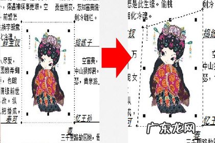 pages怎么导出为图片 PageMaker怎么导入图片